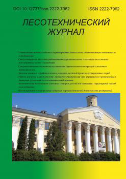 Институт ссср. Уральский государственный лесотехнический университет. Уральский государственный лесотехнический университет логотип. Институт леса и природопользования. Лесотехнический журнал.