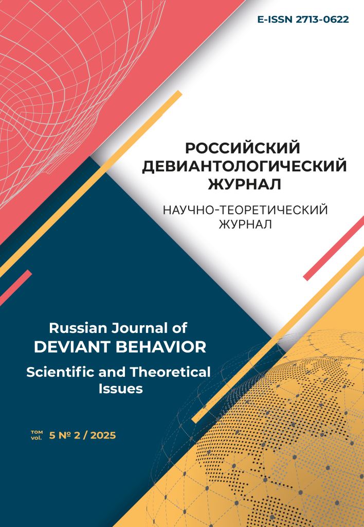             Современное состояние преступности несовершеннолетних, отбывающих наказание в воспитательных колониях
    