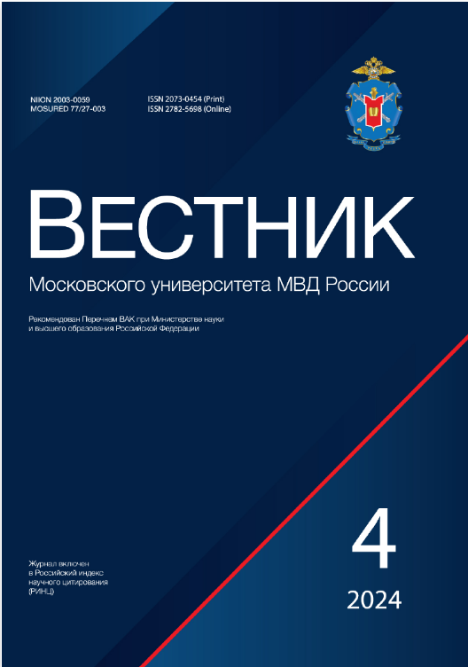                         Solving operational investigative tasks activities through obtaining information in the information and telecommunication environment
            