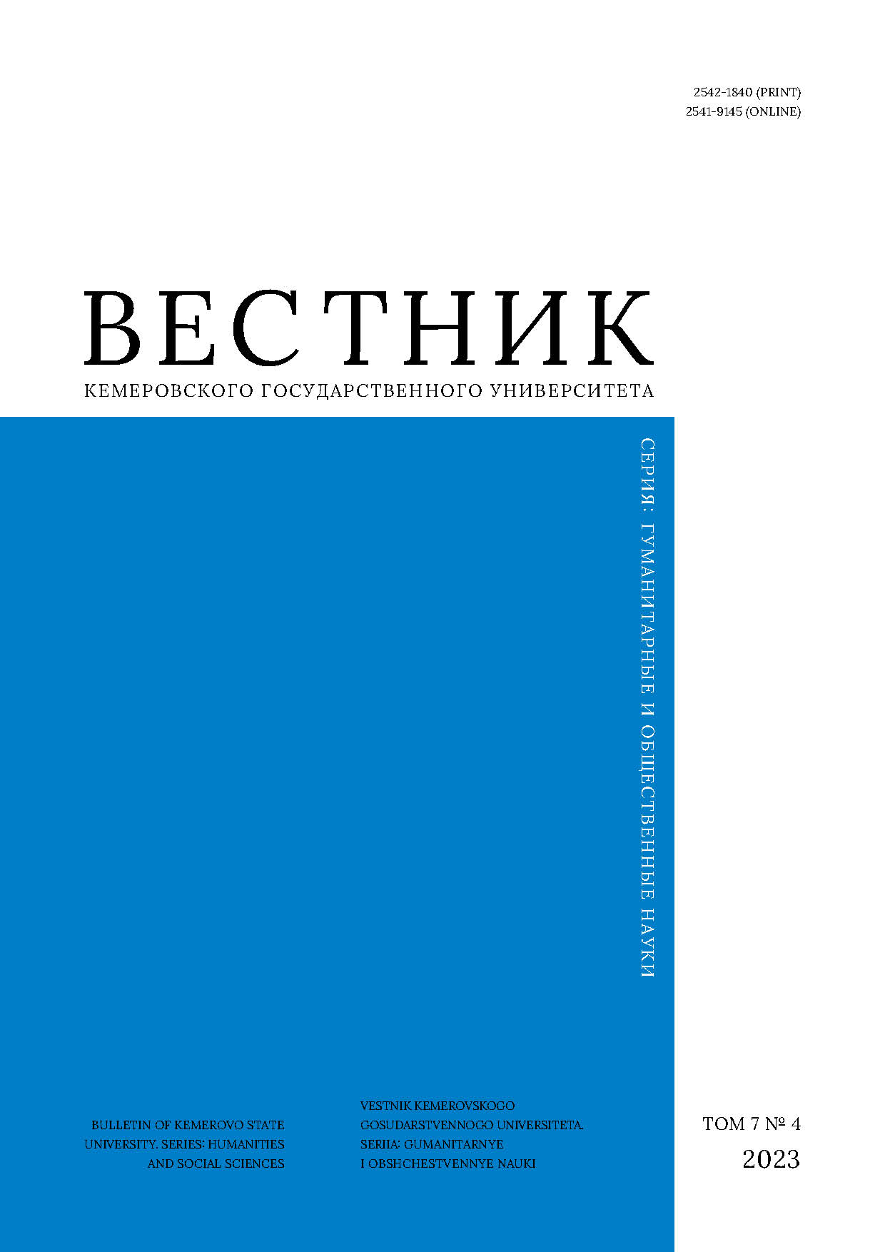             Обеспечение формирования функциональной грамотности  на уроках иностранного языка
    