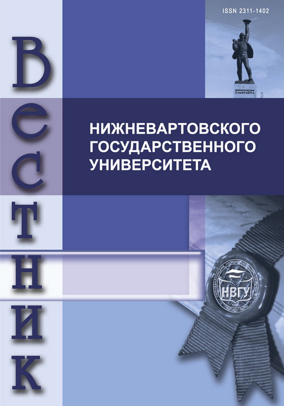                         Research of Professional Adaptation as a Component of Professionalization of Cadets of Educational Organizations of the Ministry of Internal Affairs of Russia
            