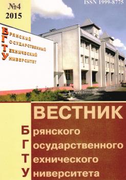             РАЗРАБОТКА ПРОГРАММНОГО МОДУЛЯ ДЛЯ ОПРЕДЕЛЕНИЯ ПРОЦЕНТНОГО СОСТАВА КОМПОНЕНТОВ ИЗНОСОСТОЙКИХ ПОКРЫТИЙ
    